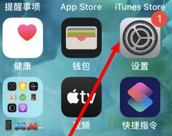 杜集苹果维修服务iPhone如何把safari浏览器换成chrome浏览器 